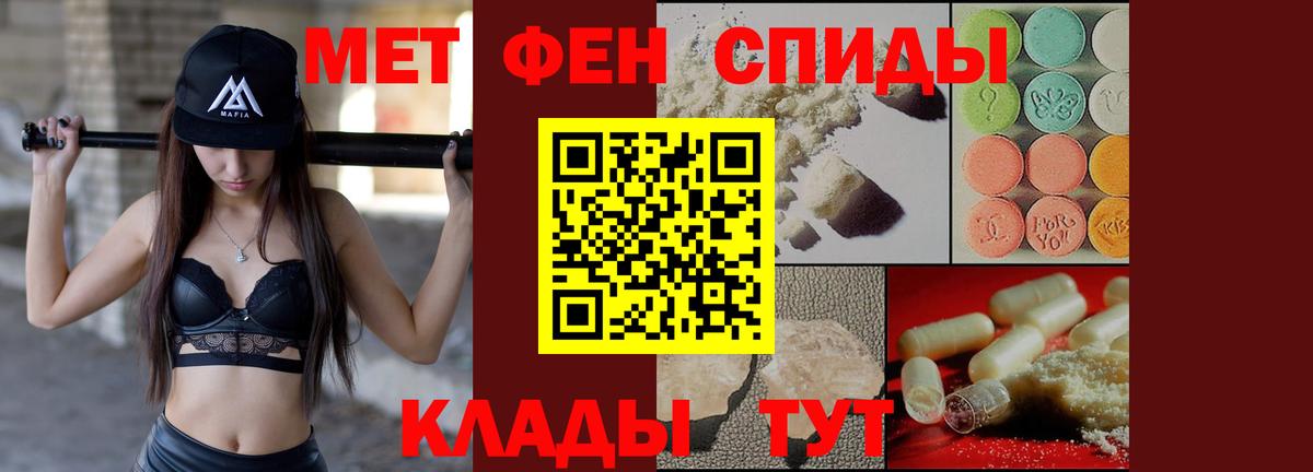 АМФ 98% Кинешма