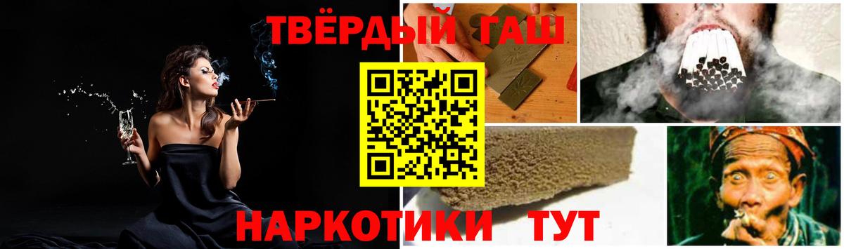 Cocaine  ГАШ  Вход с VPN  MDMA  МЕФ  Альфа ПВП СОЛЬ   Канабис  Кинешма  Меф МЯУ МЯУ кристаллы  ГАШИШ 
