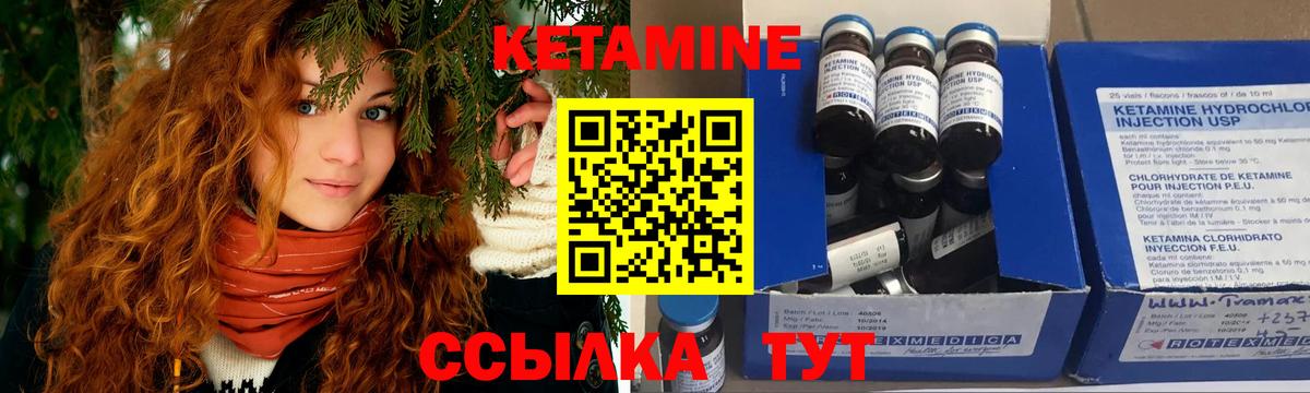 Кинешма  Кетамин ketamine  Кетамин VHQ  OMG ТОР  Вход с VPN 
