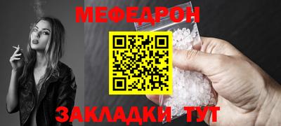 гидра Наро-Фоминск