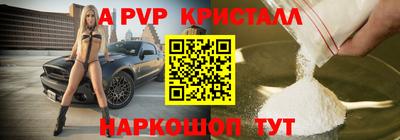 молекула духа Нальчик