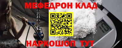 гидра Наро-Фоминск