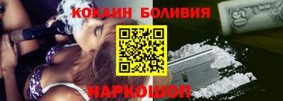 гидра Наро-Фоминск