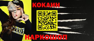 гидра Наро-Фоминск