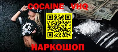 гидра Наро-Фоминск