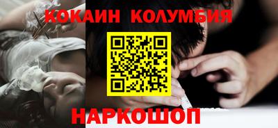 молекула духа Нальчик