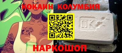 молекула духа Нальчик