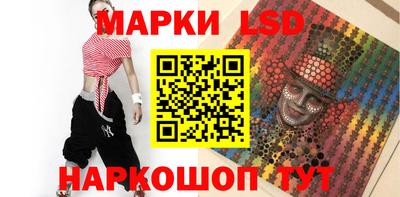 гидра Наро-Фоминск