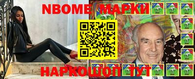 молекула духа Нальчик