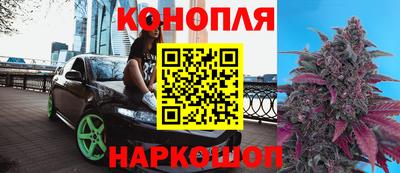 гидра Наро-Фоминск