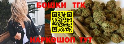 молекула духа Нальчик
