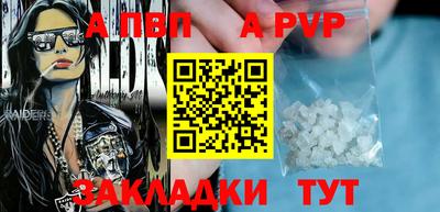 молекула духа Нальчик