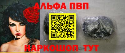 молекула духа Нальчик