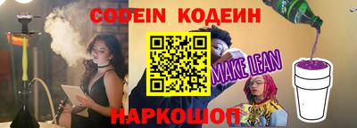 молекула духа Нальчик