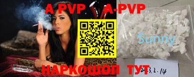 гидра Наро-Фоминск