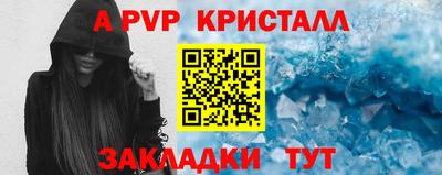 гидра Наро-Фоминск