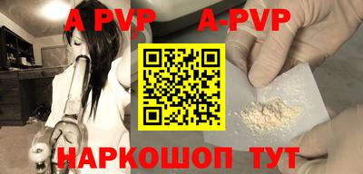 гидра Наро-Фоминск