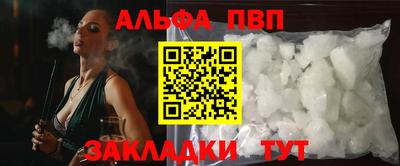 гидра Наро-Фоминск