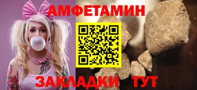 молекула духа Нальчик