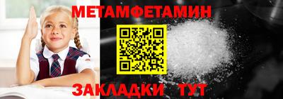молекула духа Нальчик