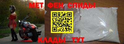 молекула духа Нальчик