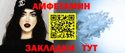 таблы Новодвинск