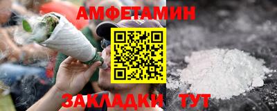 гидра Наро-Фоминск