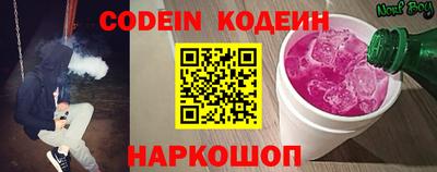 молекула духа Нальчик