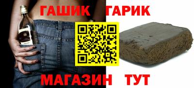 молекула духа Нальчик