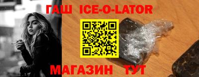гидра Наро-Фоминск