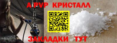 молекула духа Нальчик