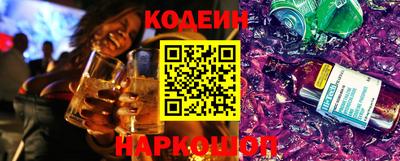 молекула духа Нальчик