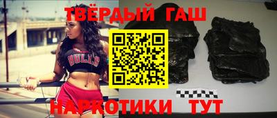 гидра Наро-Фоминск