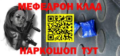 гидра Наро-Фоминск