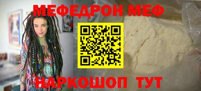 молекула духа Нальчик
