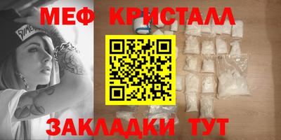 гидра Наро-Фоминск