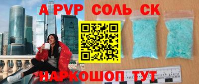гидра Наро-Фоминск