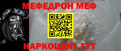 молекула духа Нальчик