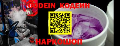 гидра Наро-Фоминск