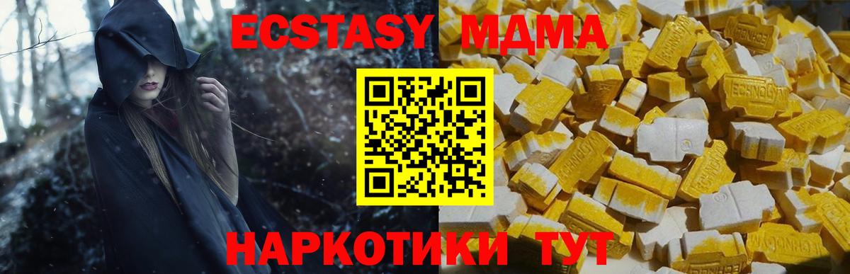 Галлюциногенные грибы Кинешма