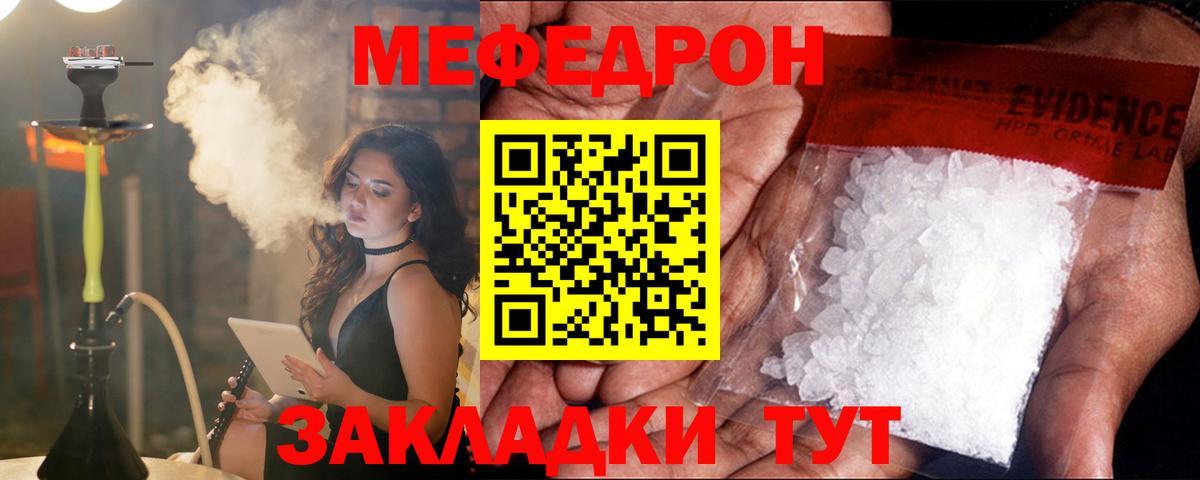 Кинешма  МЕФ  Вход с VPN  МЯУ-МЯУ  МЯУ-МЯУ мука  МЯУ-МЯУ 4 MMC 