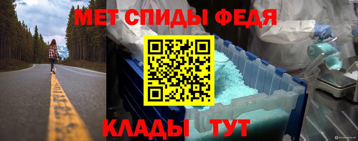МЕТАМФЕТАМИН винт Кинешма