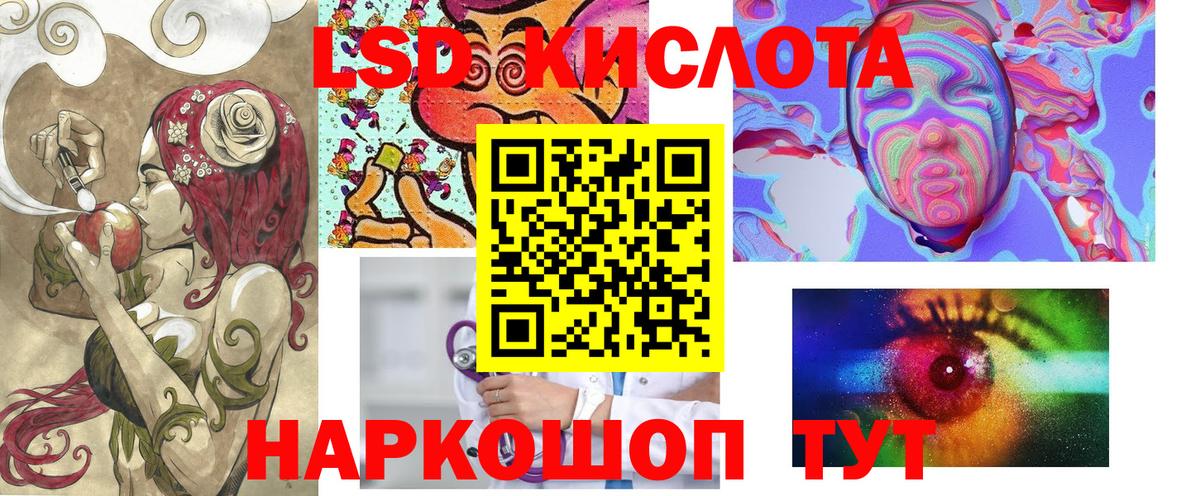 Кинешма  Наркотические марки 1,5мг  Наркотические марки 1,5мг  Вход с VPN 